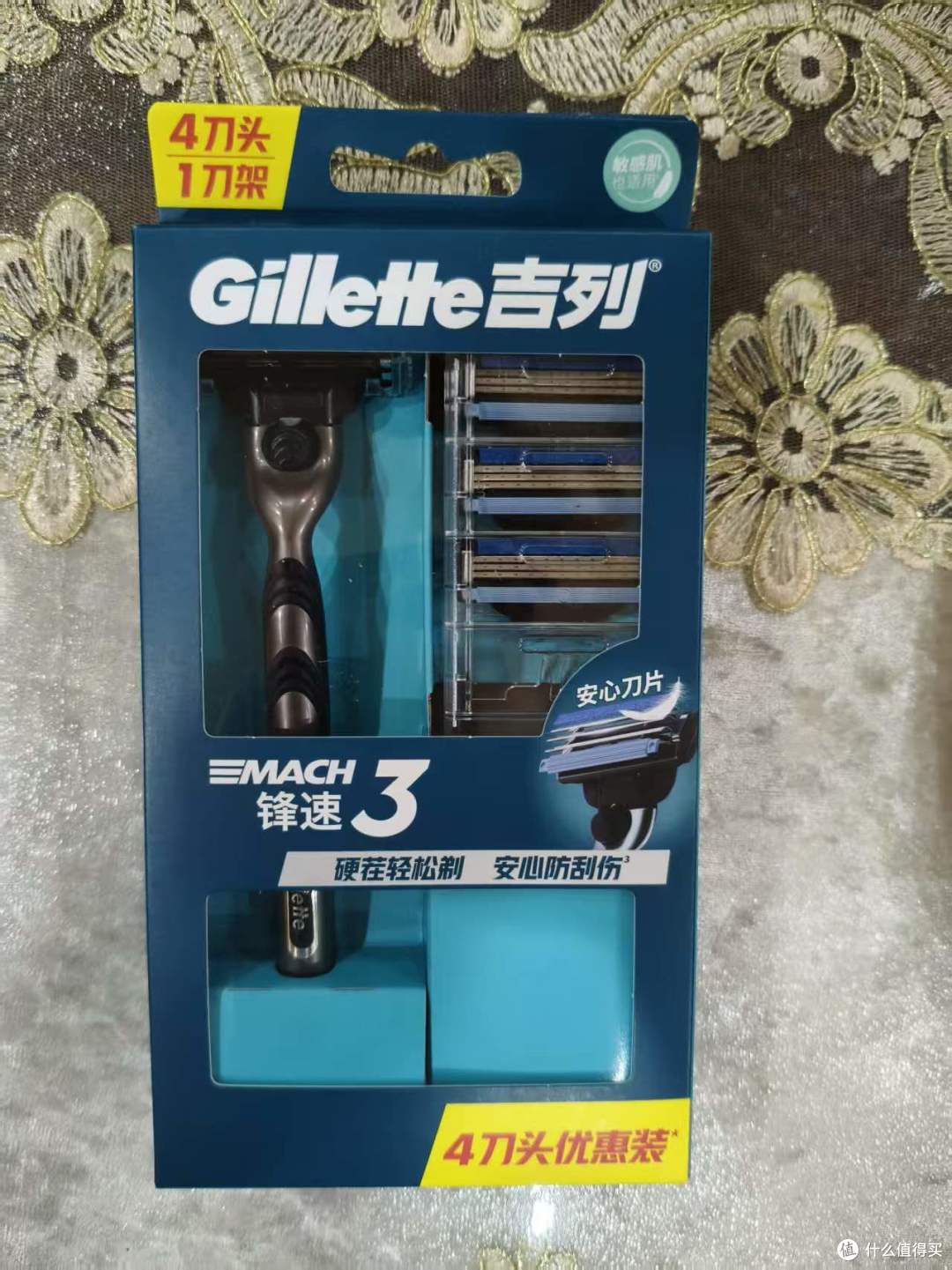 吉列锋速3,我用了快十年