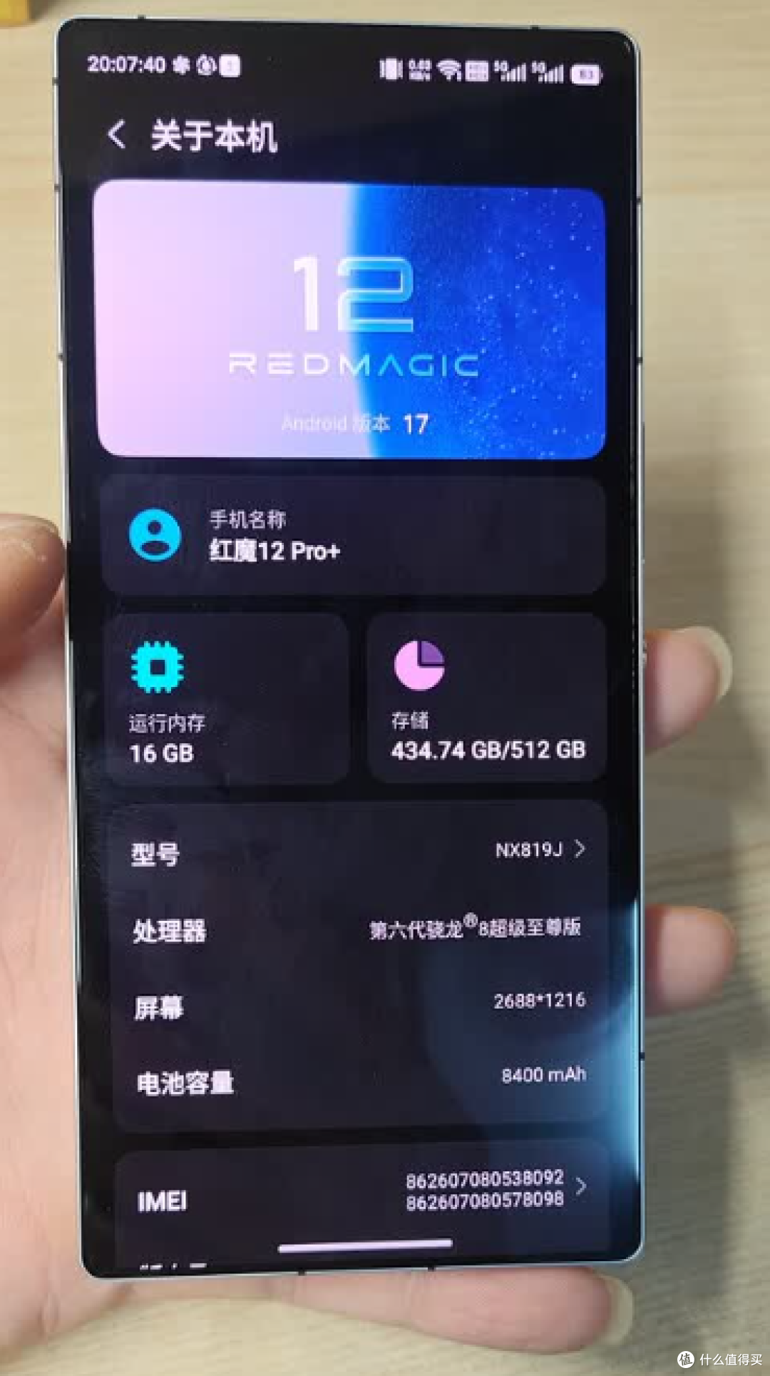 红魔12Pro+三档全越6000元,海报上那500元没到手