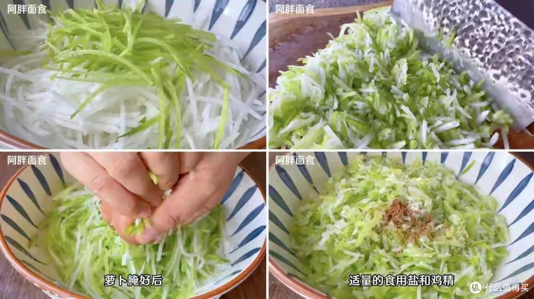 如何制作咸香软糯的萝卜饼