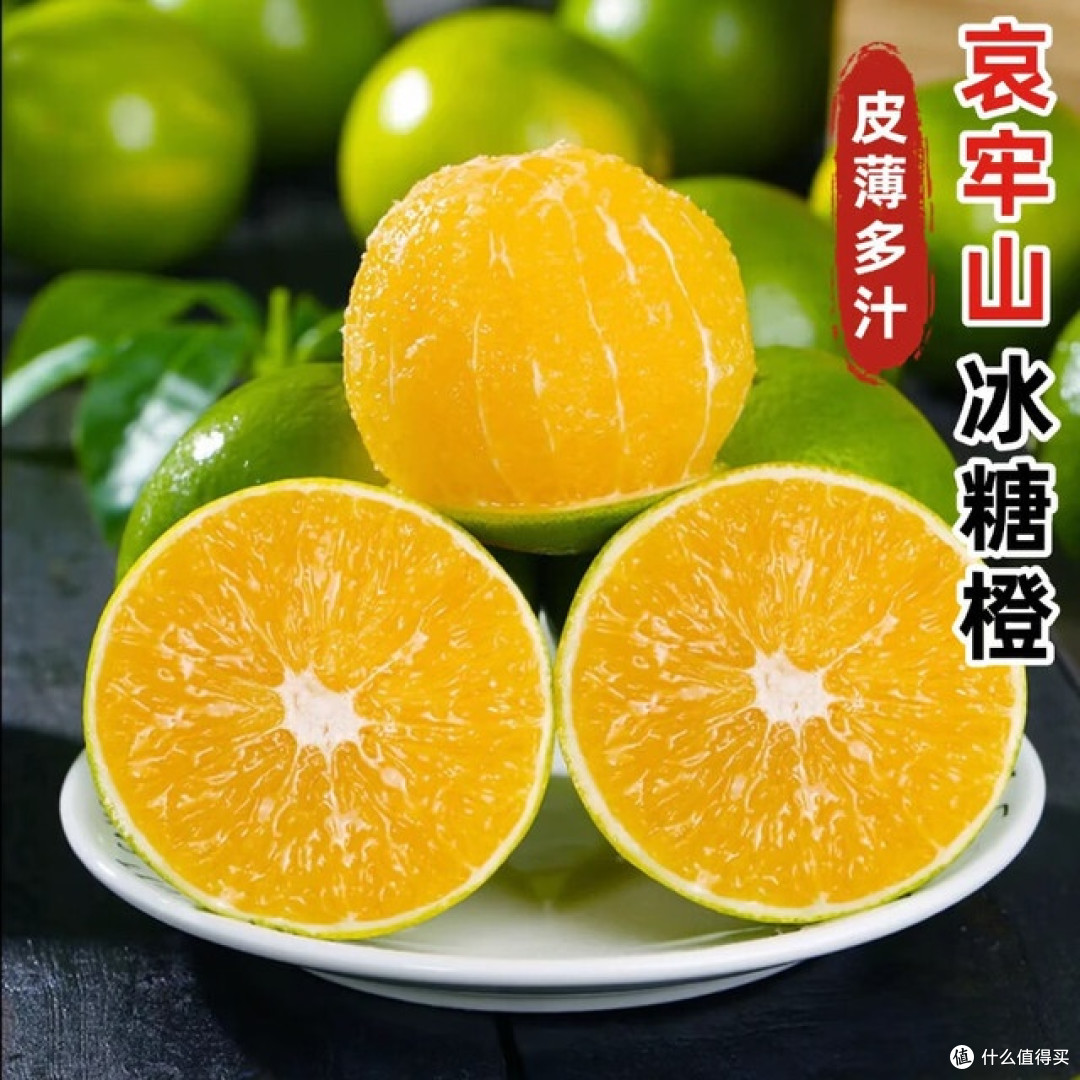 果粒橙承载的童年记忆与亲情