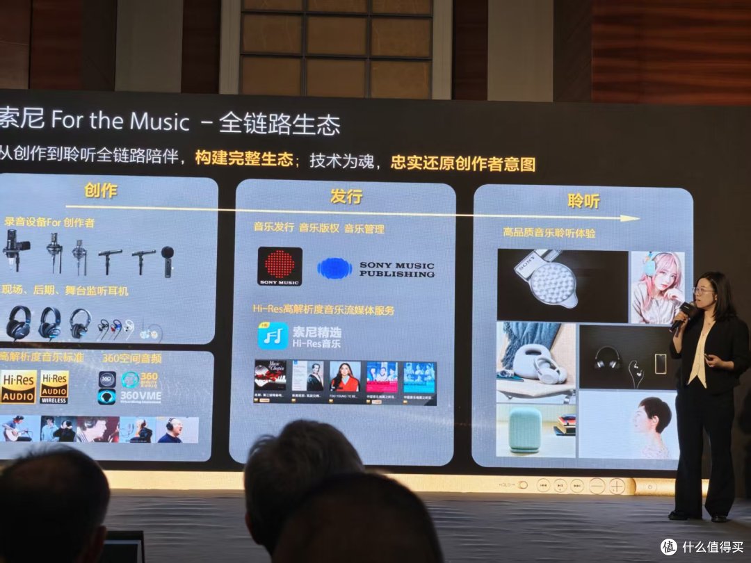 索尼醇音播放器新品三剑客抢先初体验(附主观听感描述)