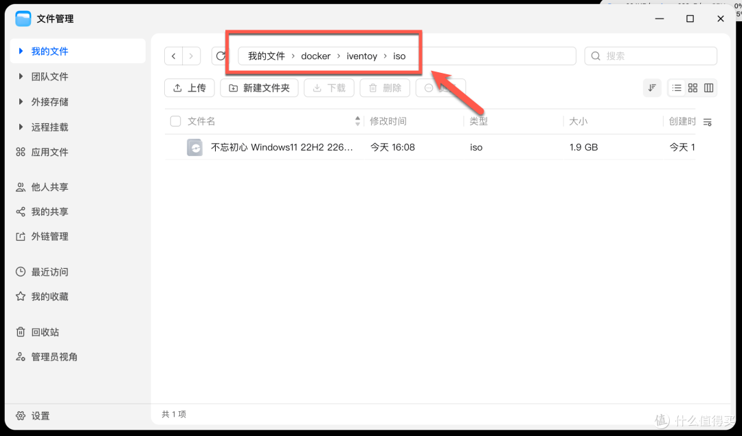 插根网线就装系统?NAS 的隐藏玩法又+1