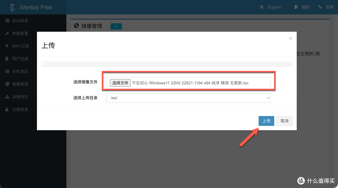 插根网线就装系统?NAS 的隐藏玩法又+1