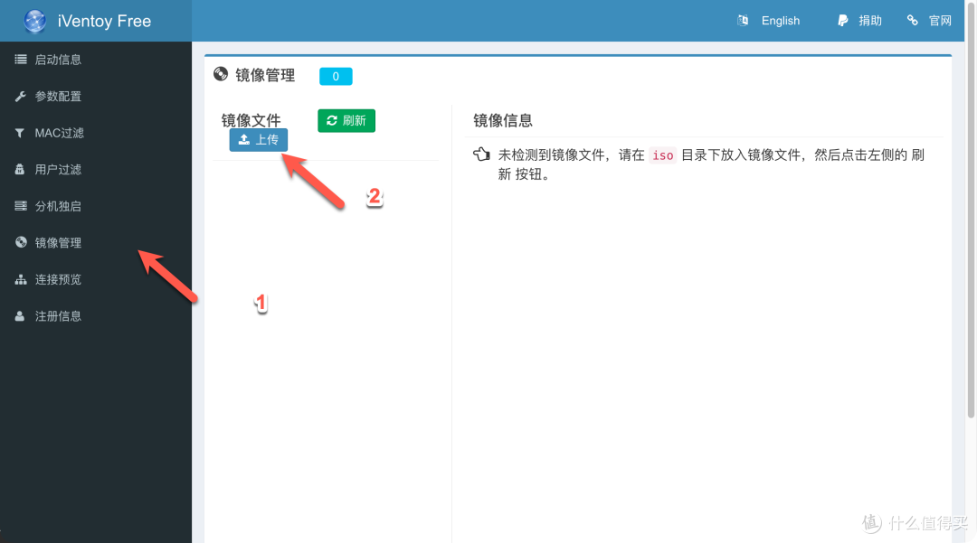 插根网线就装系统?NAS 的隐藏玩法又+1