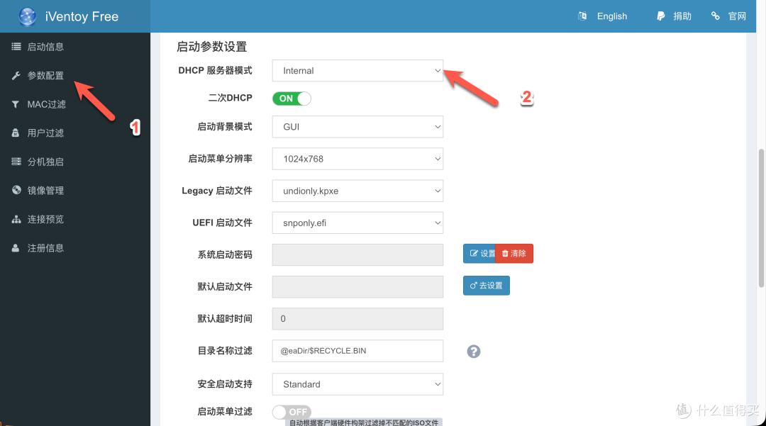 插根网线就装系统?NAS 的隐藏玩法又+1