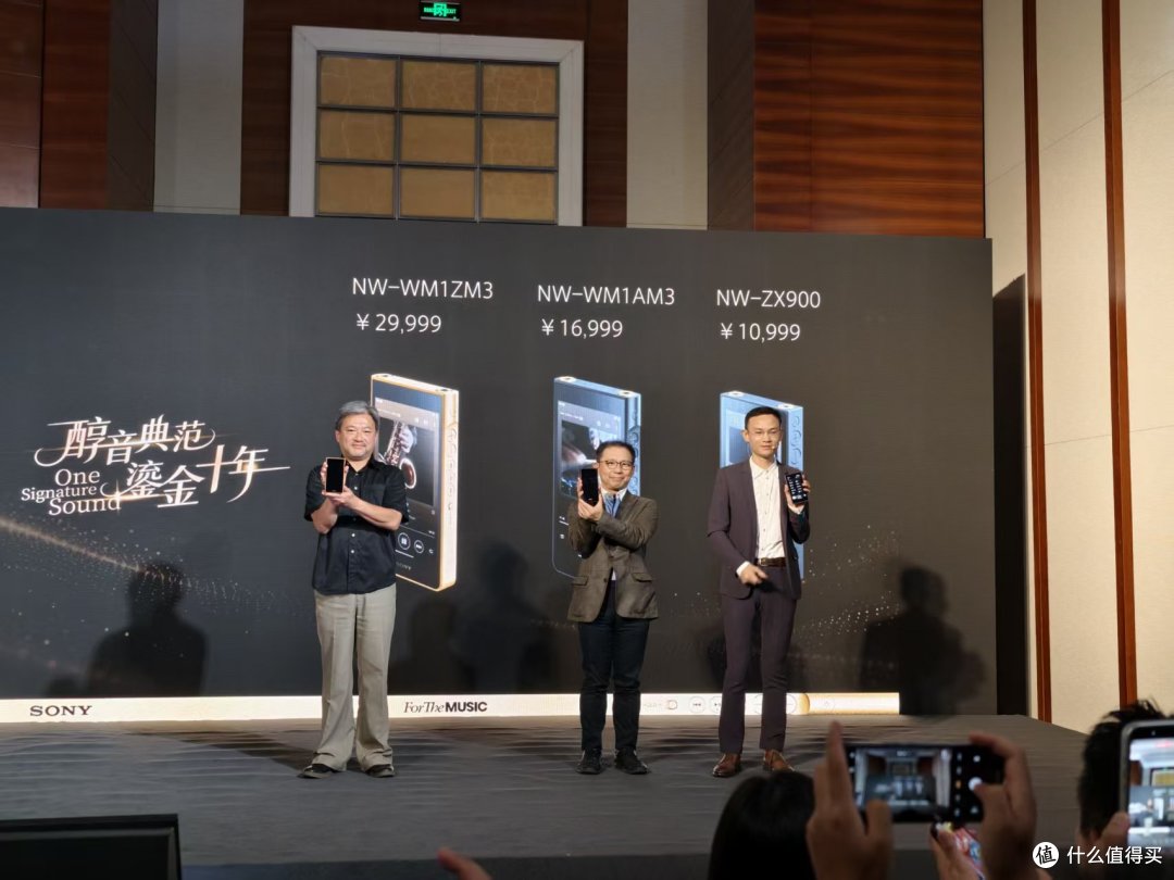 索尼醇音播放器新品三剑客抢先初体验(附主观听感描述)