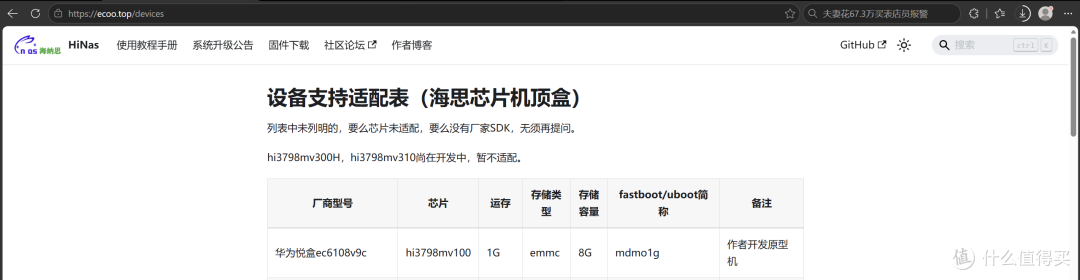 免费手机云打印!!!让CUPS焕发你老打印机的第二春