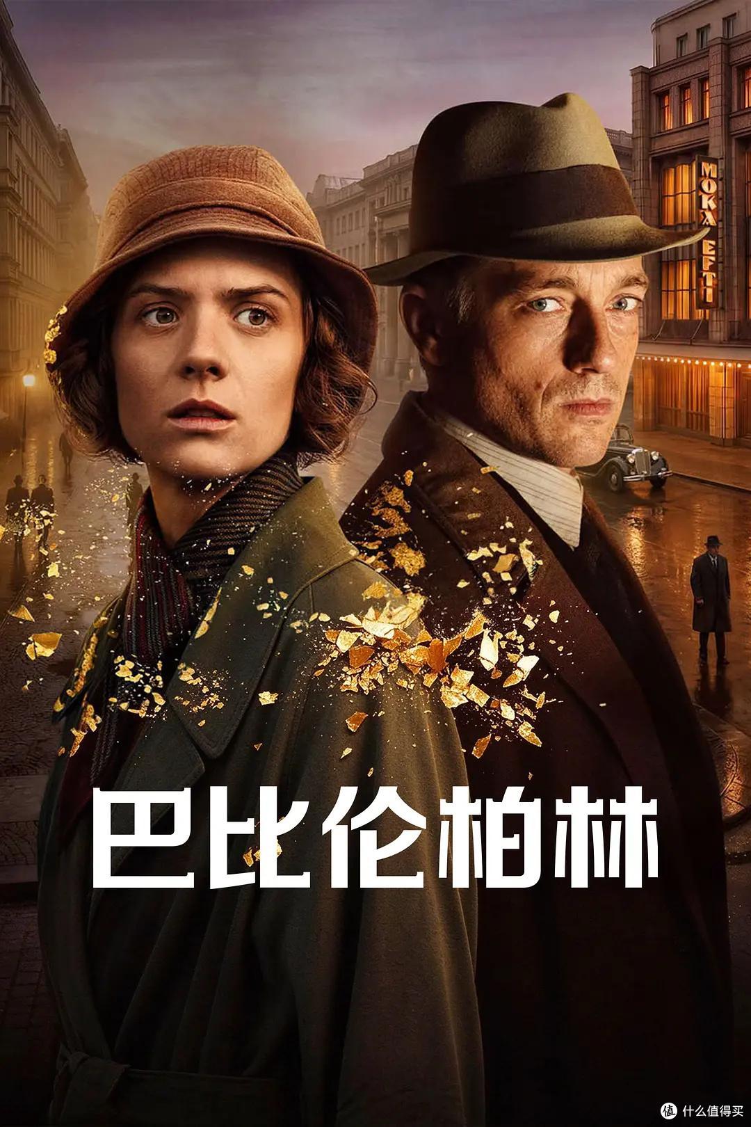 最高9.2,这几部神级剧可以给到夯