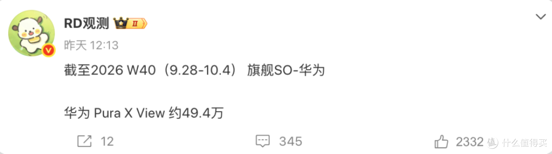 6.38英寸LCD屏，首款安卓阔直板手机，只卖999元