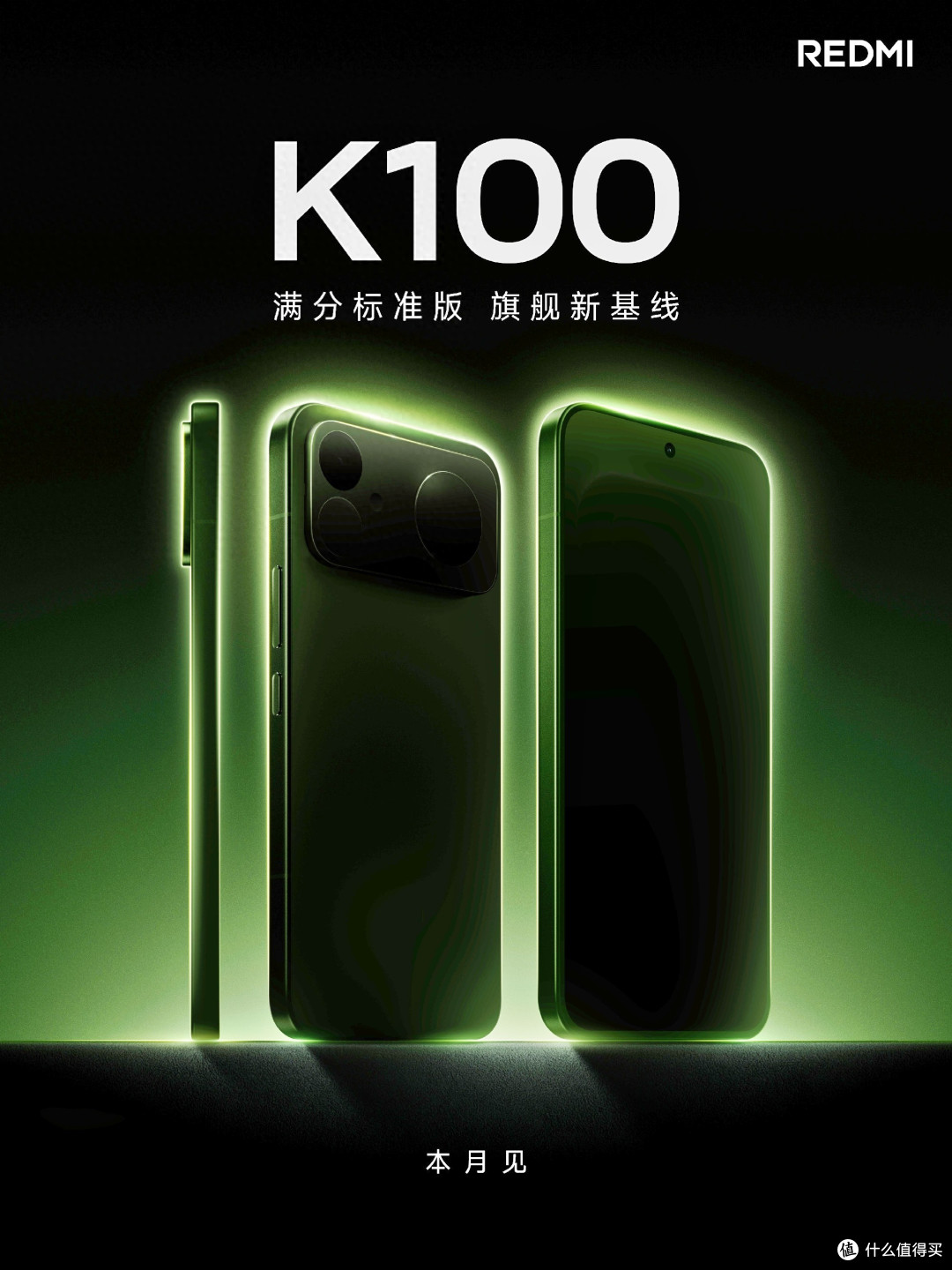 小米第一台10000mAh,本月见