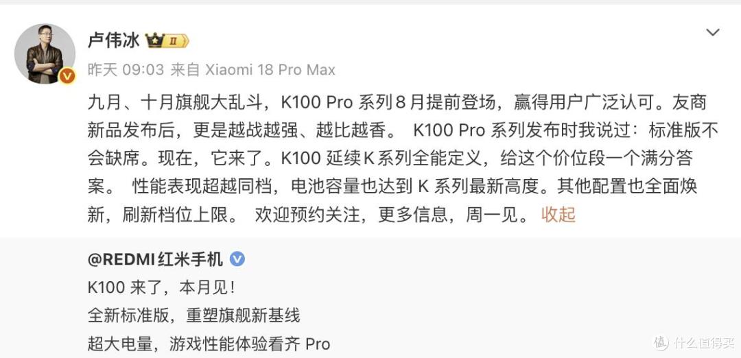 小米第一台10000mAh,本月见