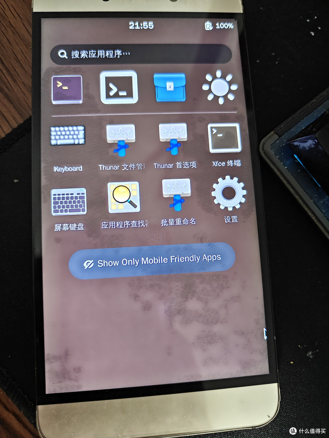 扔掉 Android 套壳:我给十年前的乐视 X620 刷入了原生 Linux
