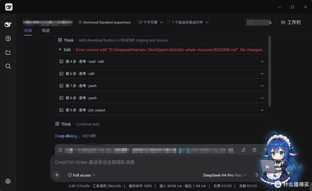 扔掉 Android 套壳:我给十年前的乐视 X620 刷入了原生 Linux