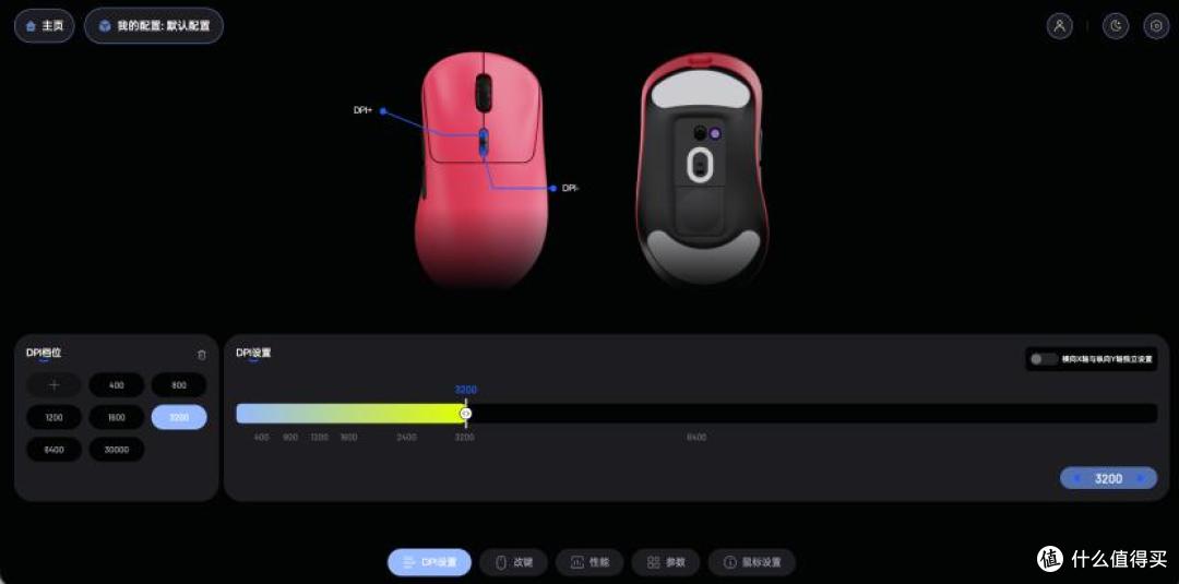 雷柏VT3 V2 & VT3S PRO V2实测|百元价位,真旗舰电竞鼠标上手