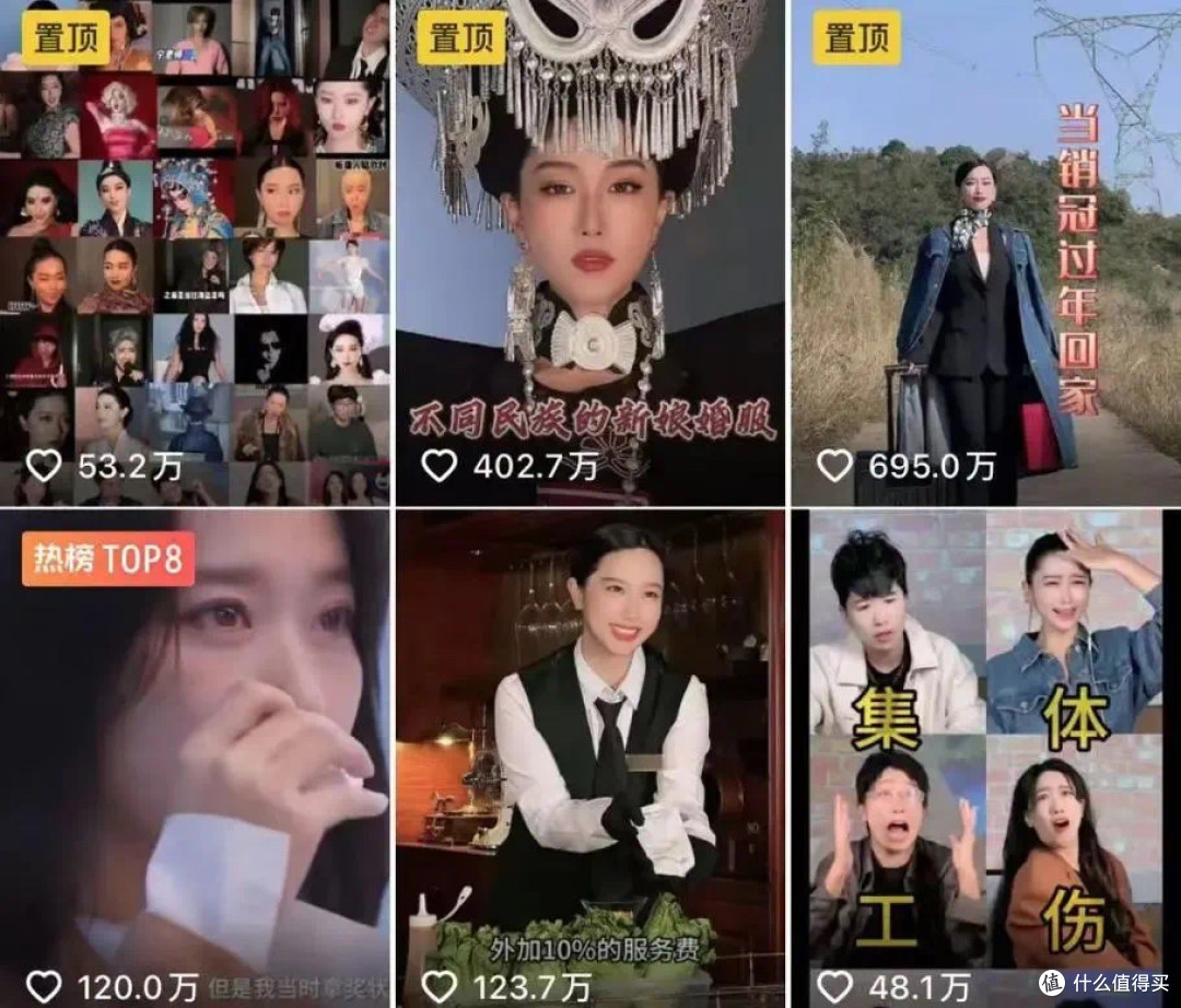 最荒诞的一幕出现了:千万粉丝博主,用真人去模仿AI