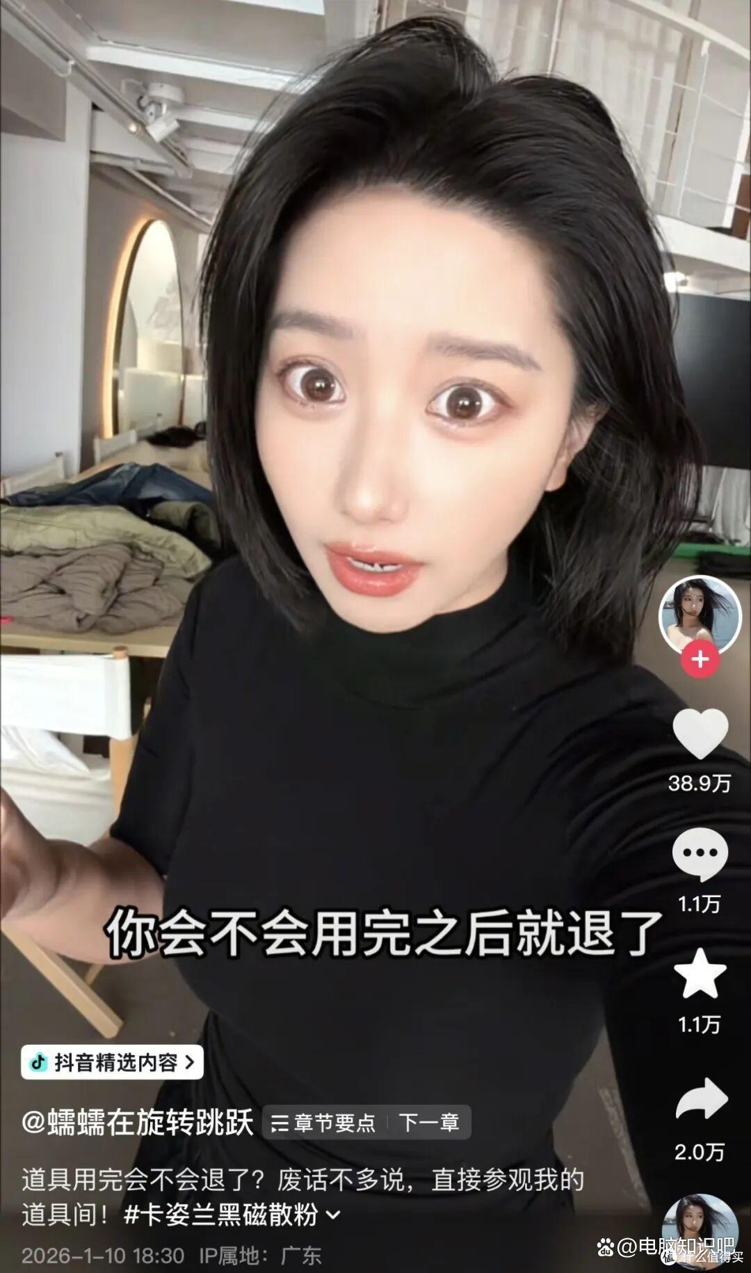 最荒诞的一幕出现了:千万粉丝博主,用真人去模仿AI