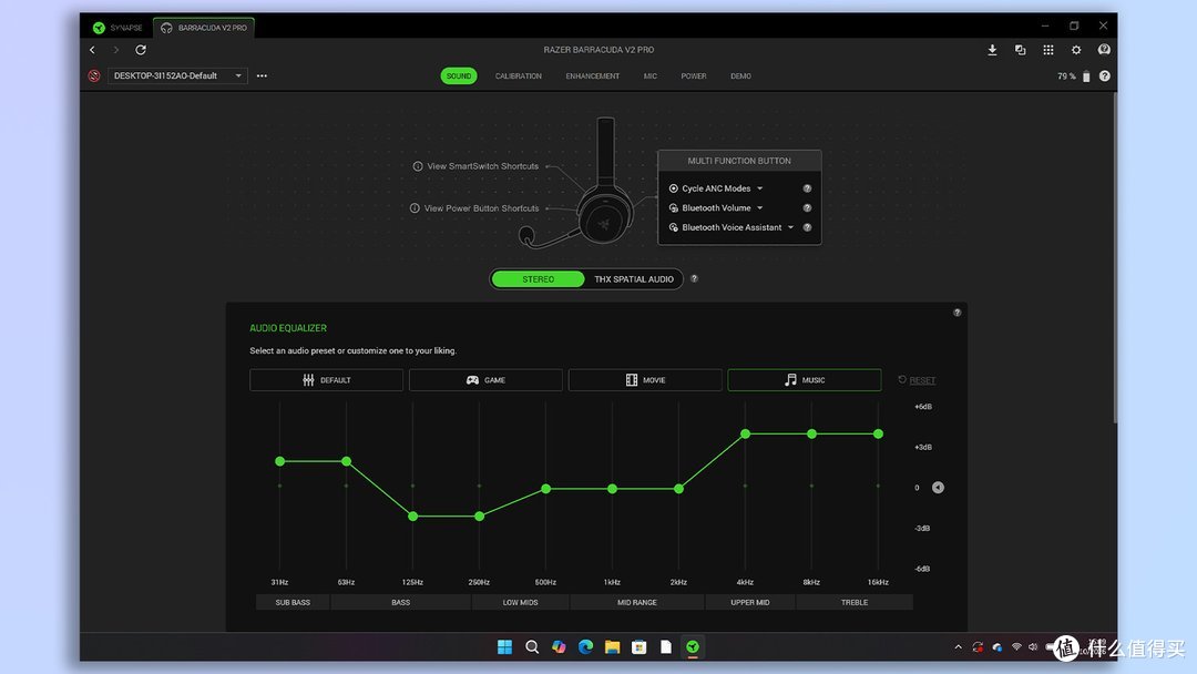 Razer Synapse中的均衡器与音频设置界面（Tom's Guide截图）