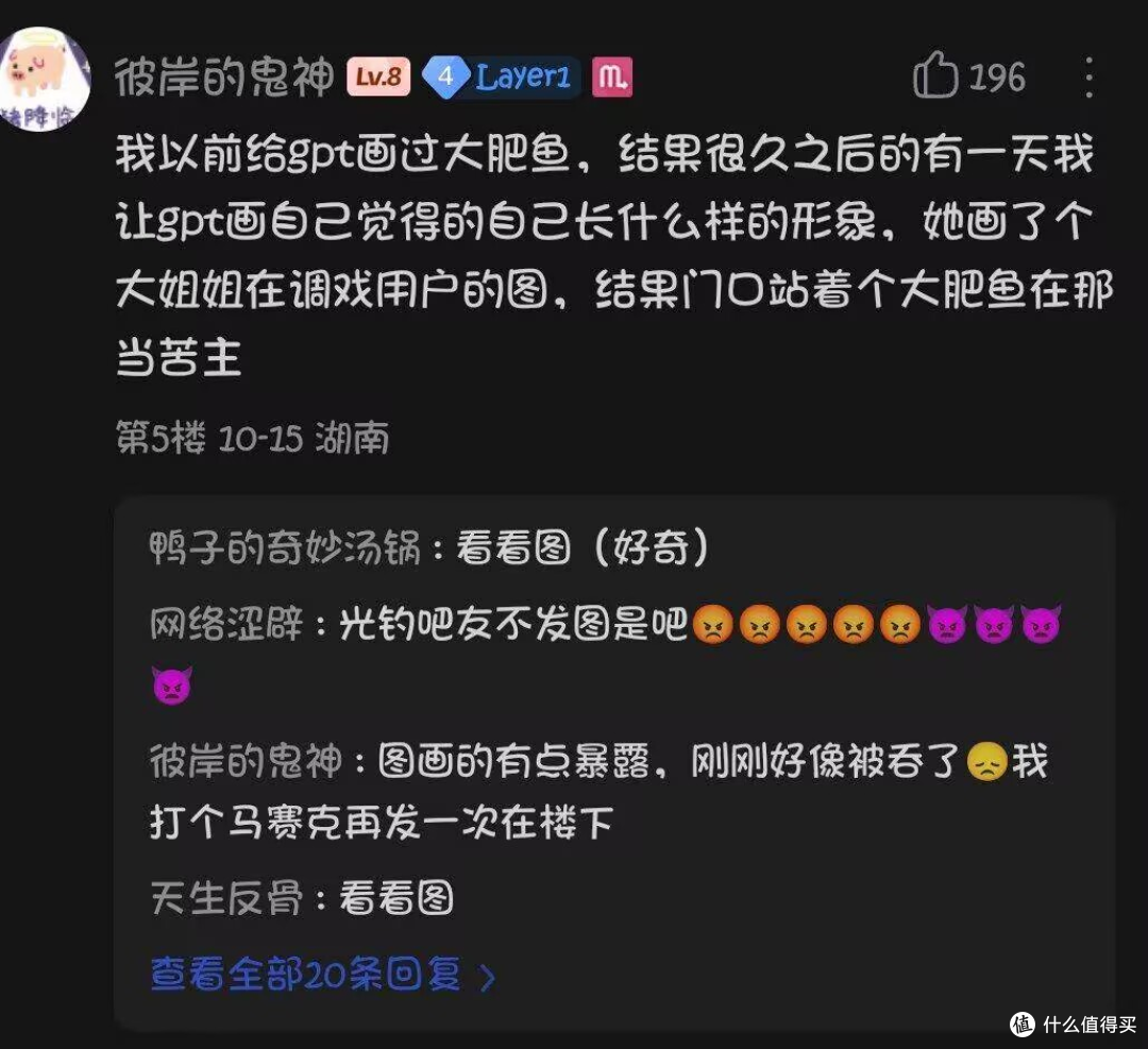 扔掉 Android 套壳:我给十年前的乐视 X620 刷入了原生 Linux