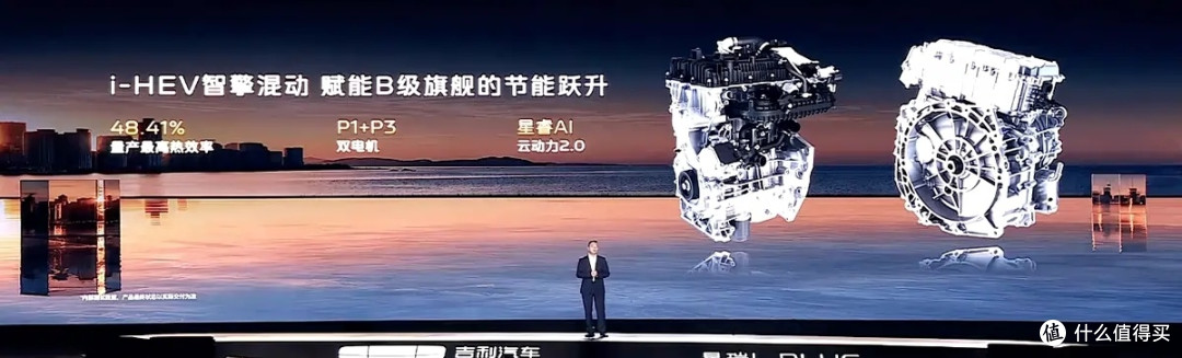 不充电上蓝牌、顶配带激光雷达,11万的星瑞L PLUS,专治各种不服