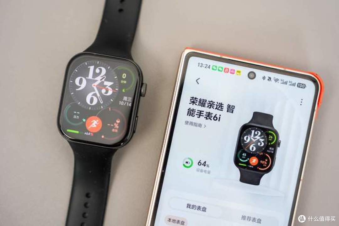 两百块的手表,戴着戴着就离不开了:荣耀亲选智能手表6i使用手记