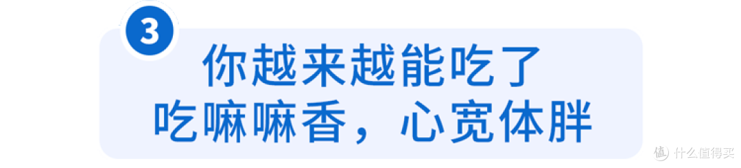 熬夜竟然有这么多“好处”?提醒:熬夜的10大好处,很多人不知道