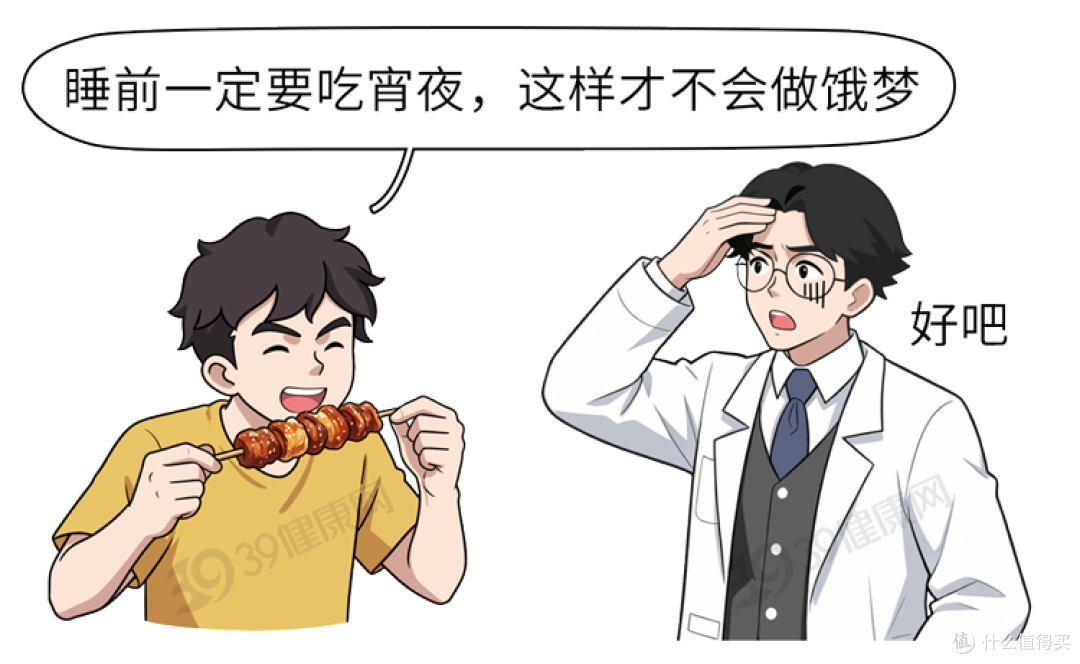 熬夜竟然有这么多“好处”?提醒:熬夜的10大好处,很多人不知道
