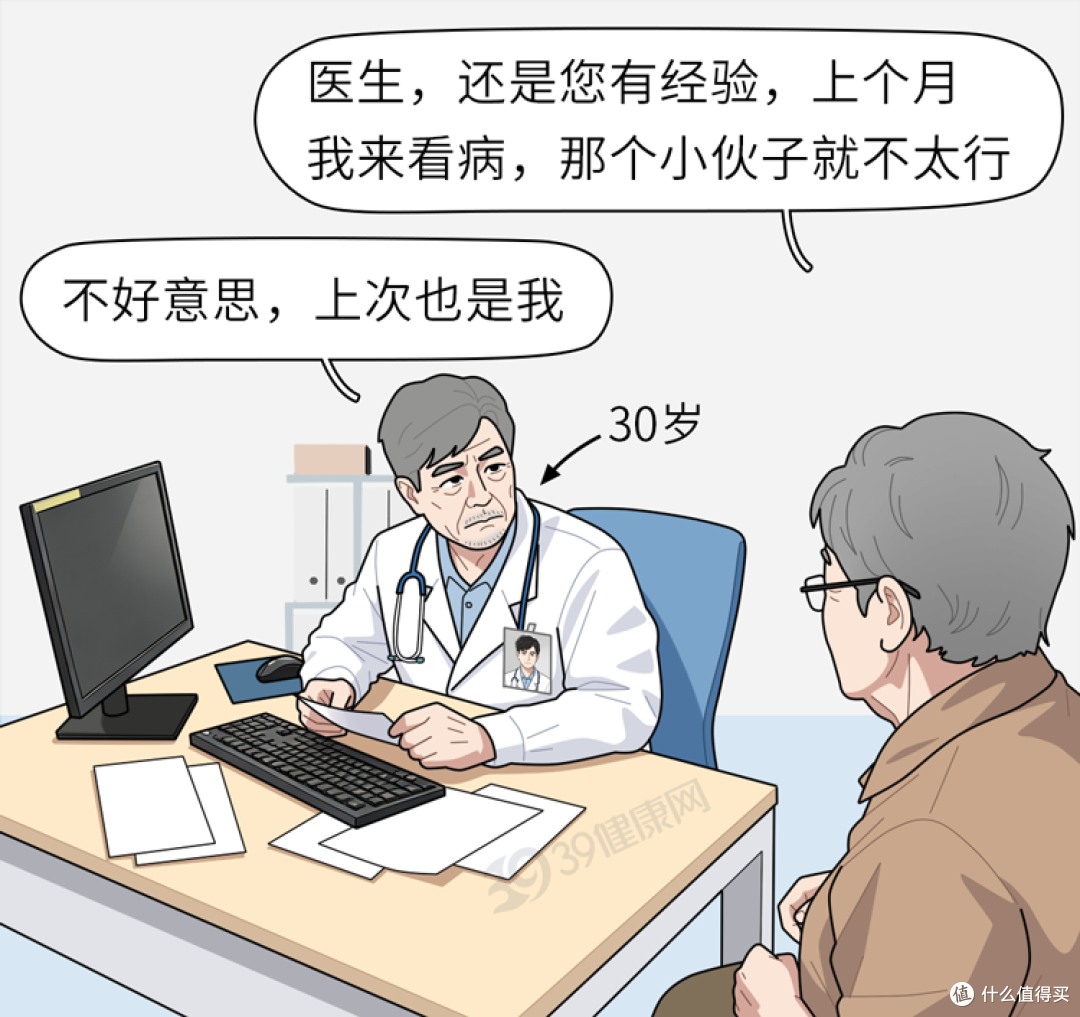 熬夜竟然有这么多“好处”?提醒:熬夜的10大好处,很多人不知道