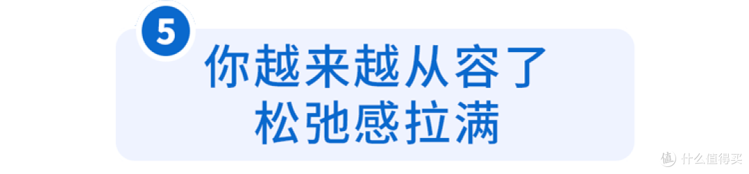 熬夜竟然有这么多“好处”?提醒:熬夜的10大好处,很多人不知道