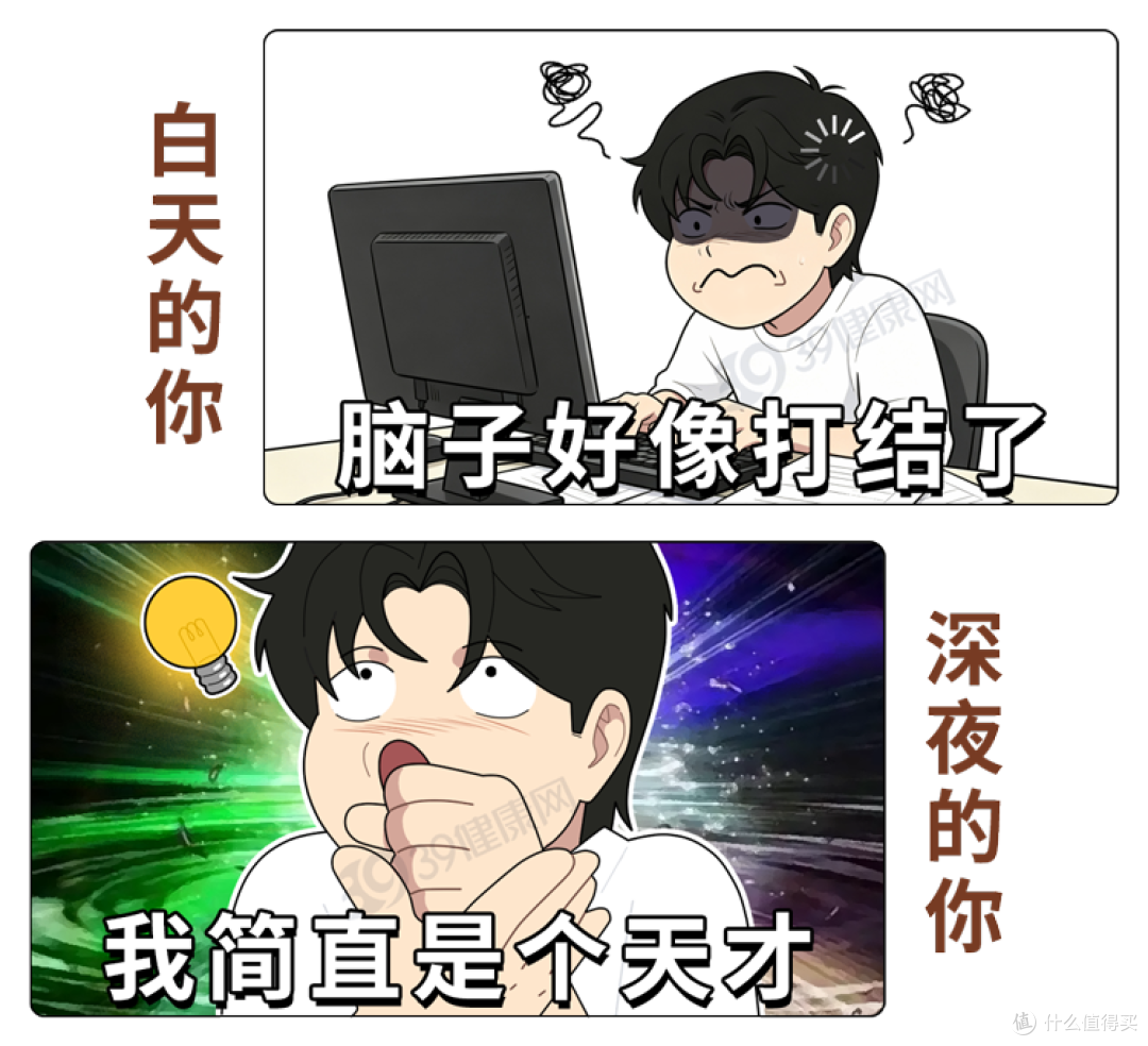 熬夜竟然有这么多“好处”?提醒:熬夜的10大好处,很多人不知道