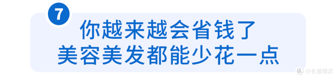 熬夜竟然有这么多“好处”?提醒:熬夜的10大好处,很多人不知道