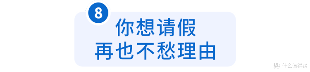 熬夜竟然有这么多“好处”?提醒:熬夜的10大好处,很多人不知道