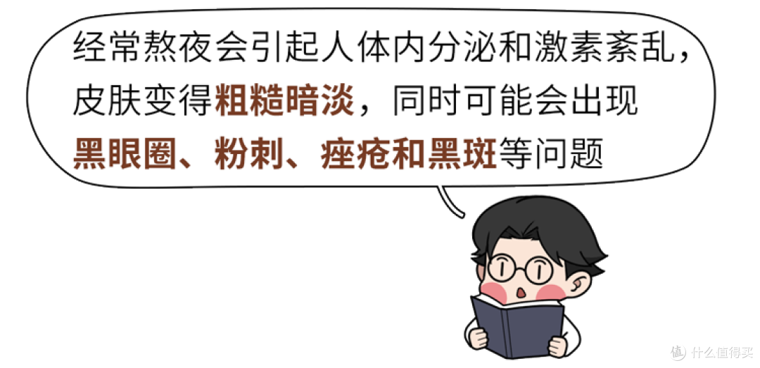 熬夜竟然有这么多“好处”?提醒:熬夜的10大好处,很多人不知道