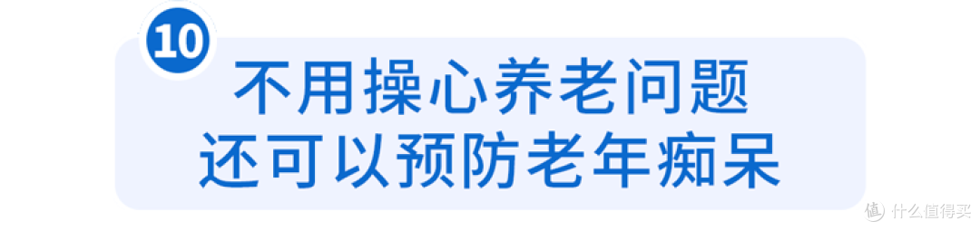 熬夜竟然有这么多“好处”?提醒:熬夜的10大好处,很多人不知道