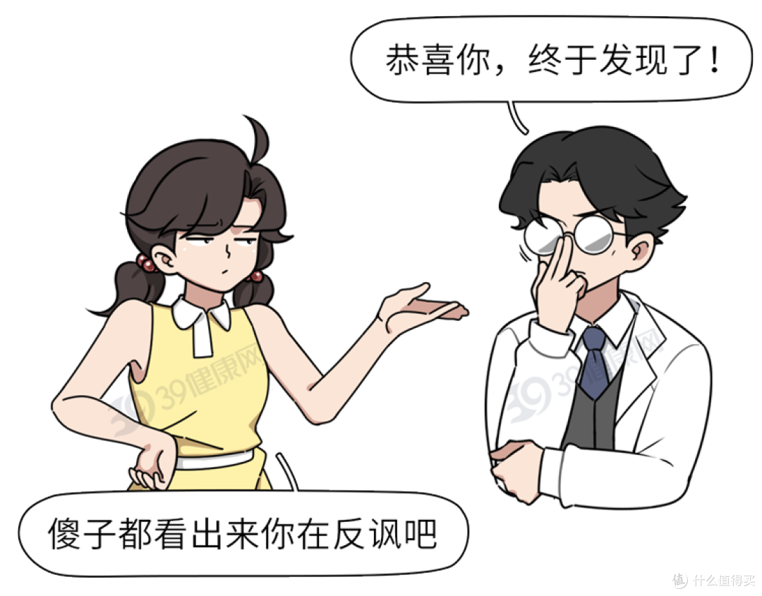 熬夜竟然有这么多“好处”?提醒:熬夜的10大好处,很多人不知道