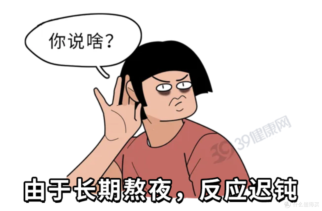 熬夜竟然有这么多“好处”?提醒:熬夜的10大好处,很多人不知道