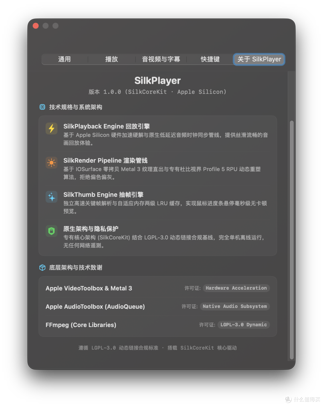 用AI敲了一款Mac轻量音/视频本地播放器,免费!