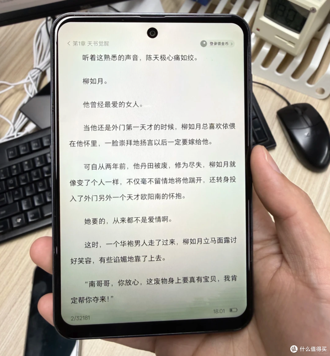 6.38英寸LCD屏，首款安卓阔直板手机，只卖999元