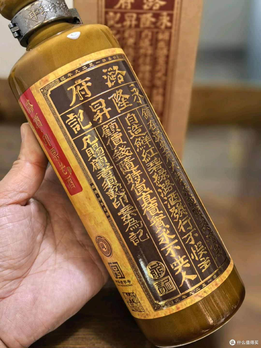 品酒笔记/佛系的山西长治潞酒 中端扛把子「印票老酒」有多好喝