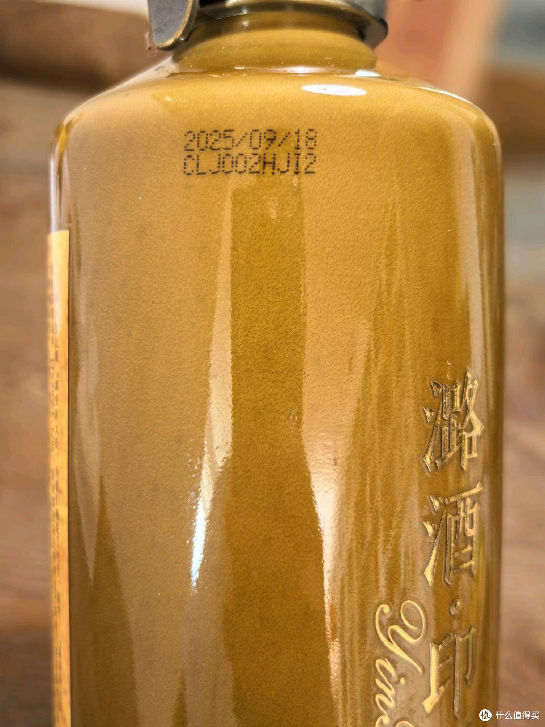 品酒笔记/佛系的山西长治潞酒 中端扛把子「印票老酒」有多好喝