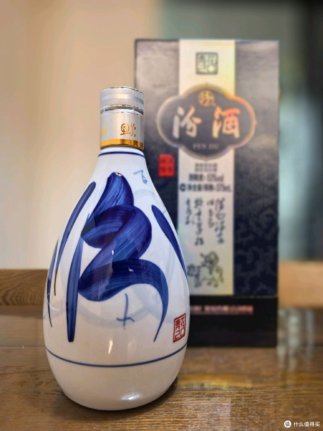 品酒笔记/佛系的山西长治潞酒 中端扛把子「印票老酒」有多好喝