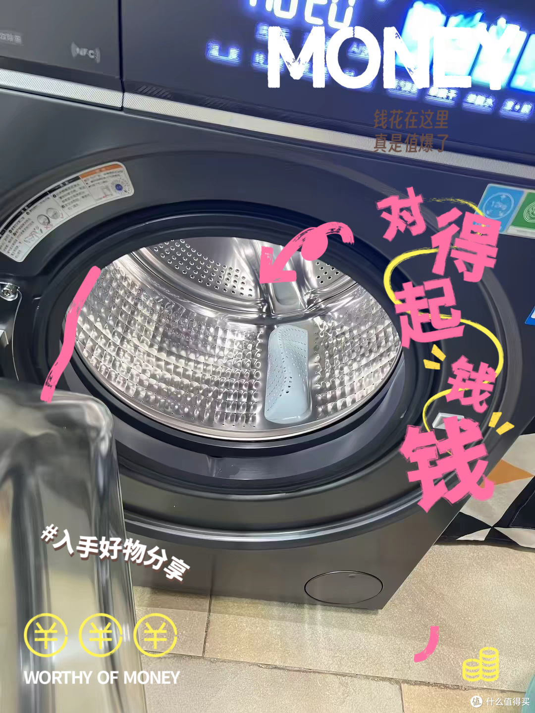海尔云溪CP筒:真双筒分洗解放双手