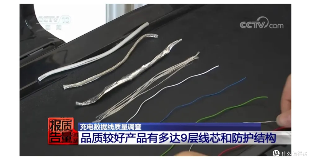 2块和200的充电线,到底有没有差别?里面的弯弯绕一篇讲清!