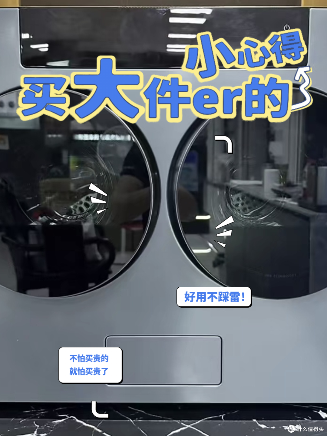 双筒独立设计保障贴身洁净