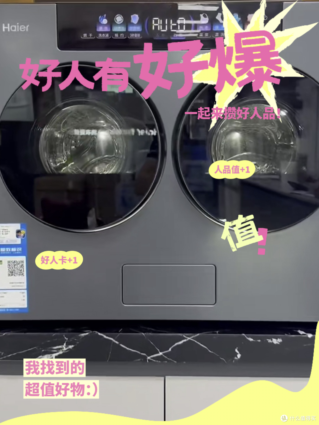 双筒独立设计保障贴身洁净