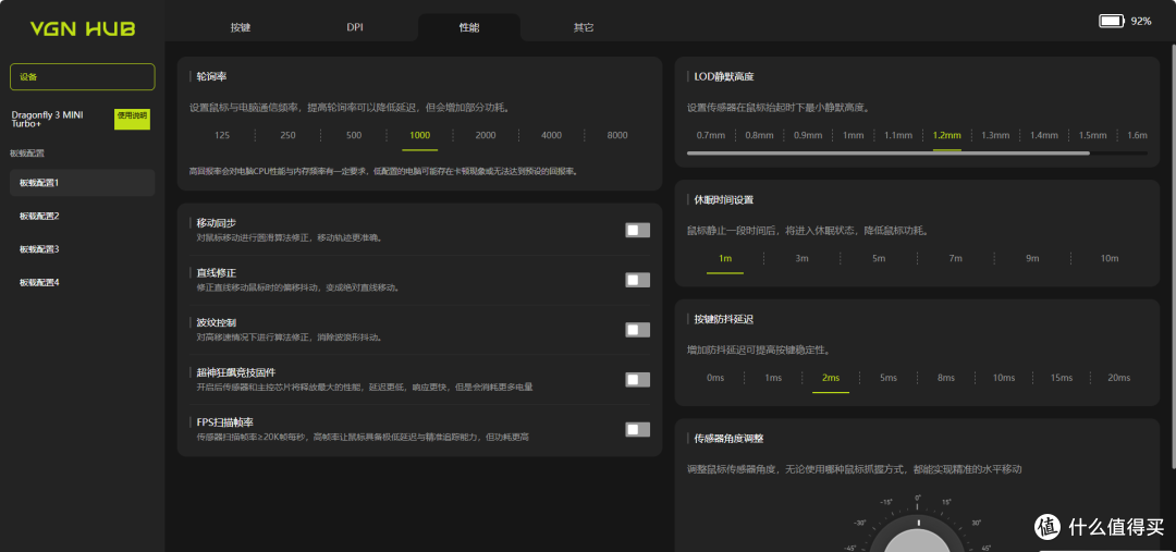 网页驱动