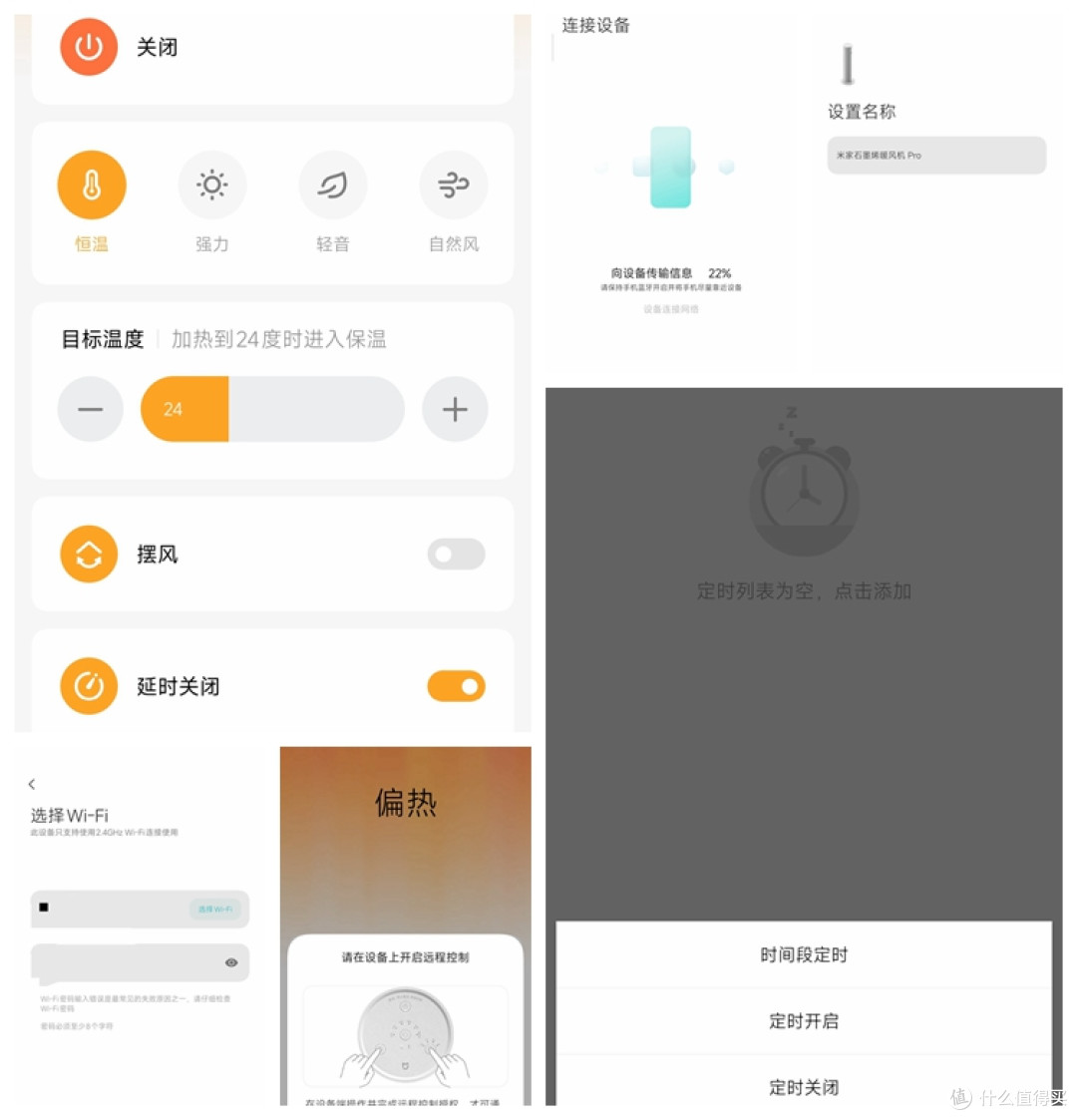 新出的小米石墨烯暖风机Pro好不好用?我来代你体验