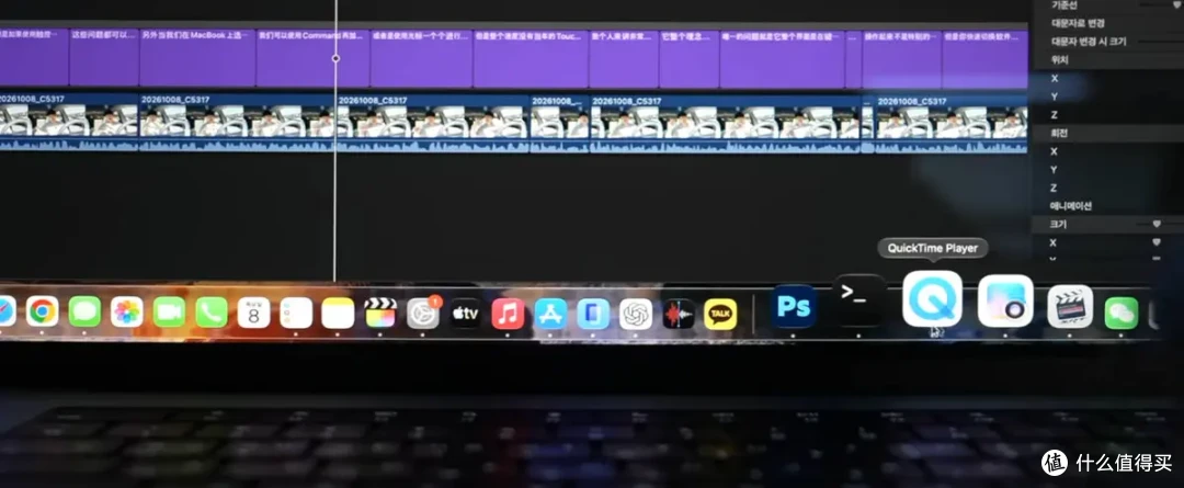 打脸乔布斯,苹果即将发布 OLED 触屏版 MacBook Pro!【锐评】