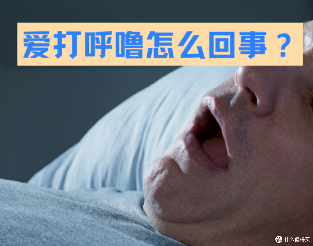 肚子大、脖子粗、睡觉打鼾?这不是发福,是内脏脂肪快爆了!