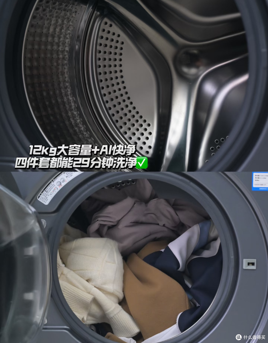 大件用D3洗烘，贴身用CP双筒！海尔这套，全家家洗护全包圆