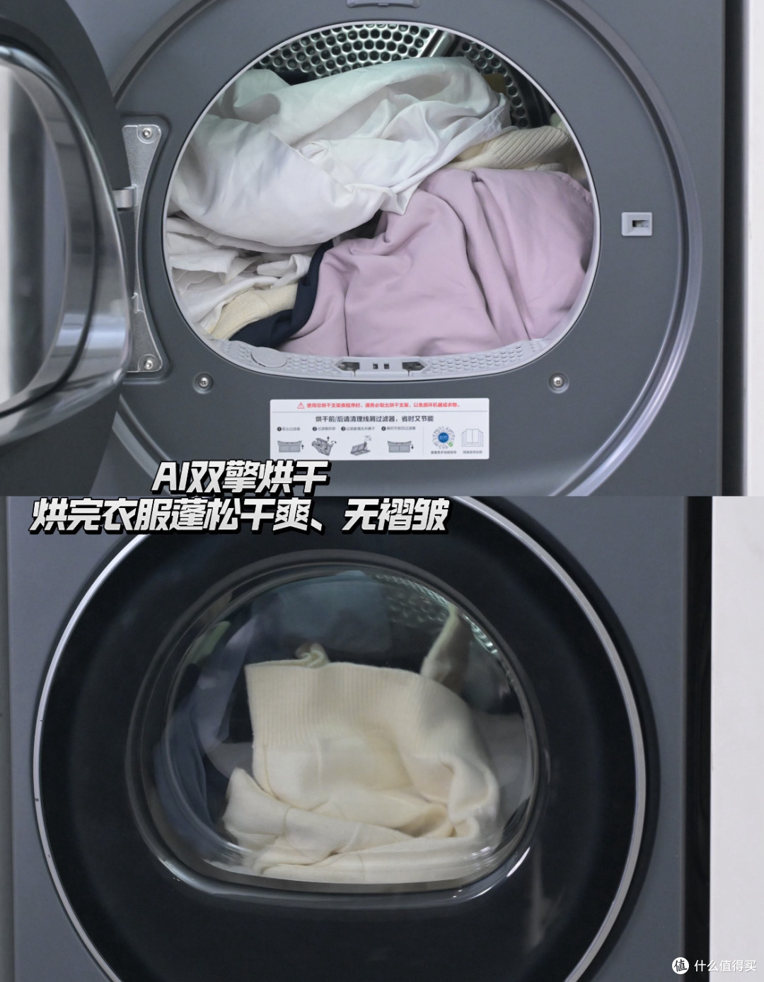 大件用D3洗烘，贴身用CP双筒！海尔这套，全家家洗护全包圆